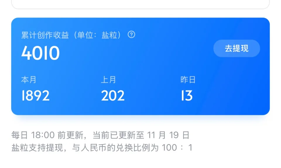 国家认可的每天能赚30—50元的赚钱软件，这5款靠谱赚钱app亲测有效！