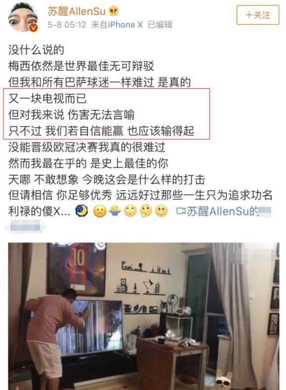 ​苏醒：当年力压张杰出道，暴打李炜遭封杀，如今靠综艺再次翻红？