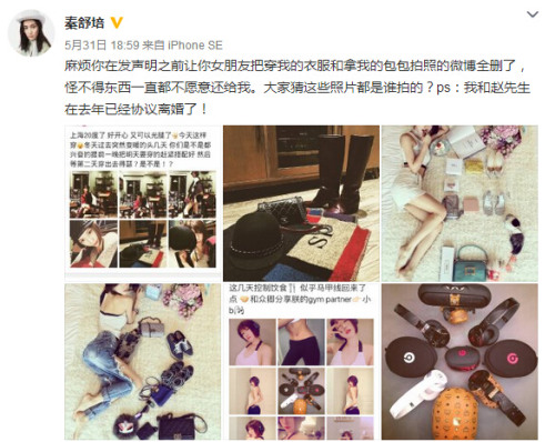 一周娱乐：姚晨否认抢周迅座位 前女友怒骂汪峰