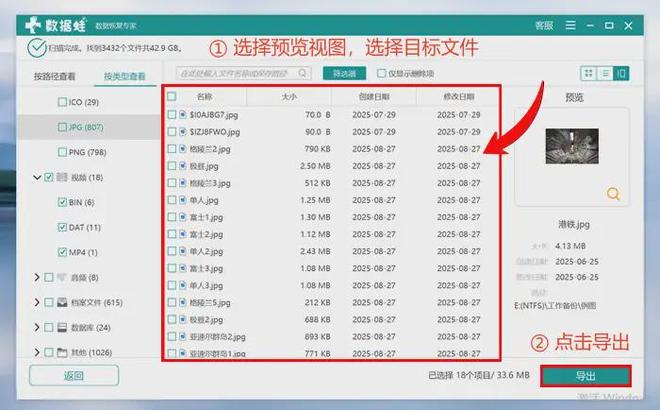 电脑回收站删除的文件怎么恢复？2026年掌握8种技巧，更方便