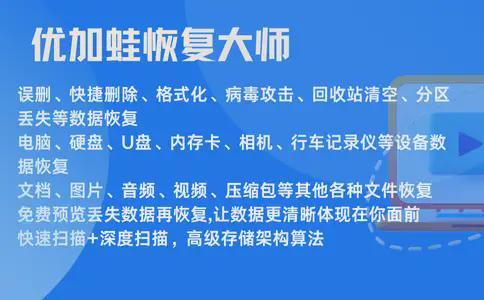 电脑回收站删除的文件怎么恢复？2026年掌握8种技巧，更方便