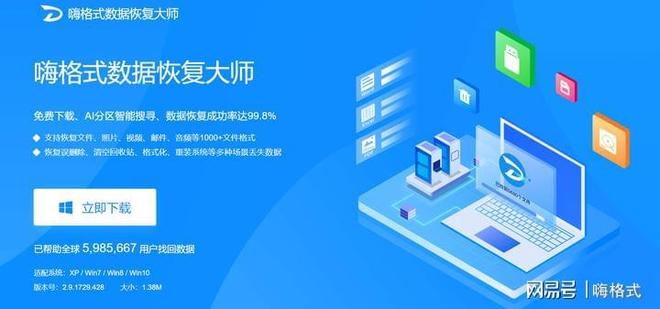 回收站删除的文件怎么恢复？3分钟学会这5招，数据恢复不求人！