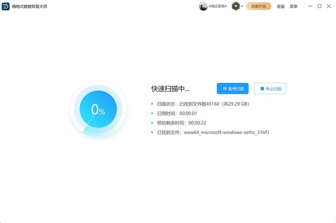 误删的文件，回收站没有怎么恢复？正确恢复方法分享