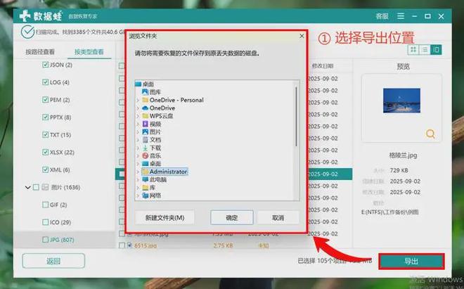 回收站删除文件恢复如何实现?7种救急措施,收藏备用