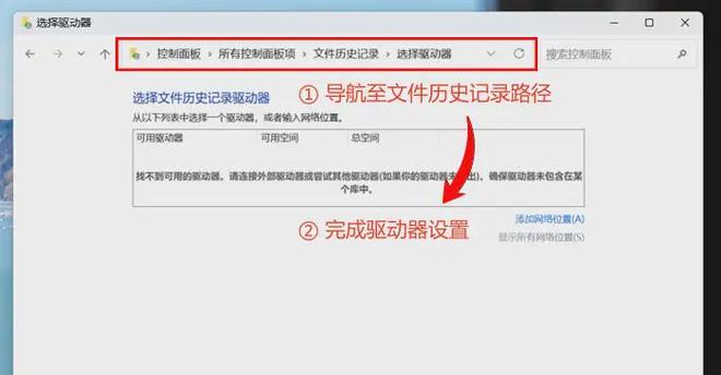 回收站删除文件恢复如何实现?7种救急措施,收藏备用