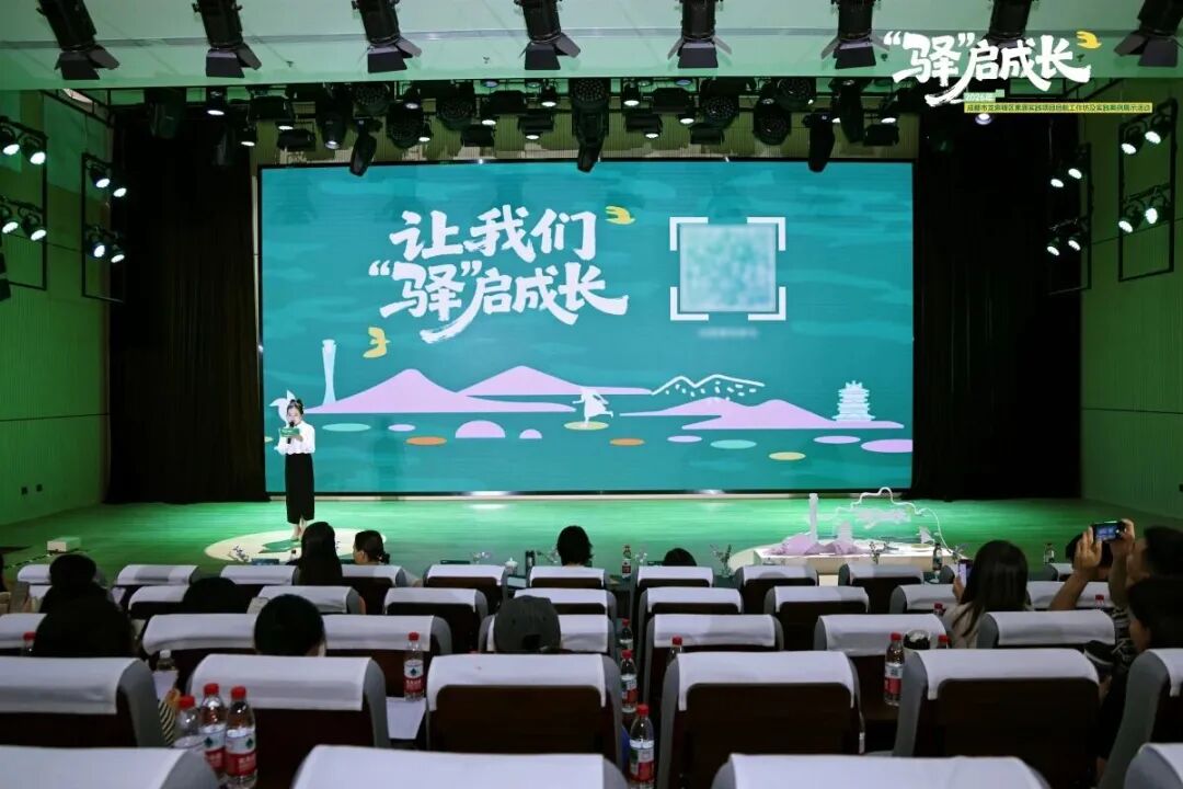 来啦！成都教育要闻盘点