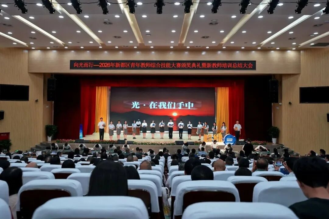 来啦！成都教育要闻盘点