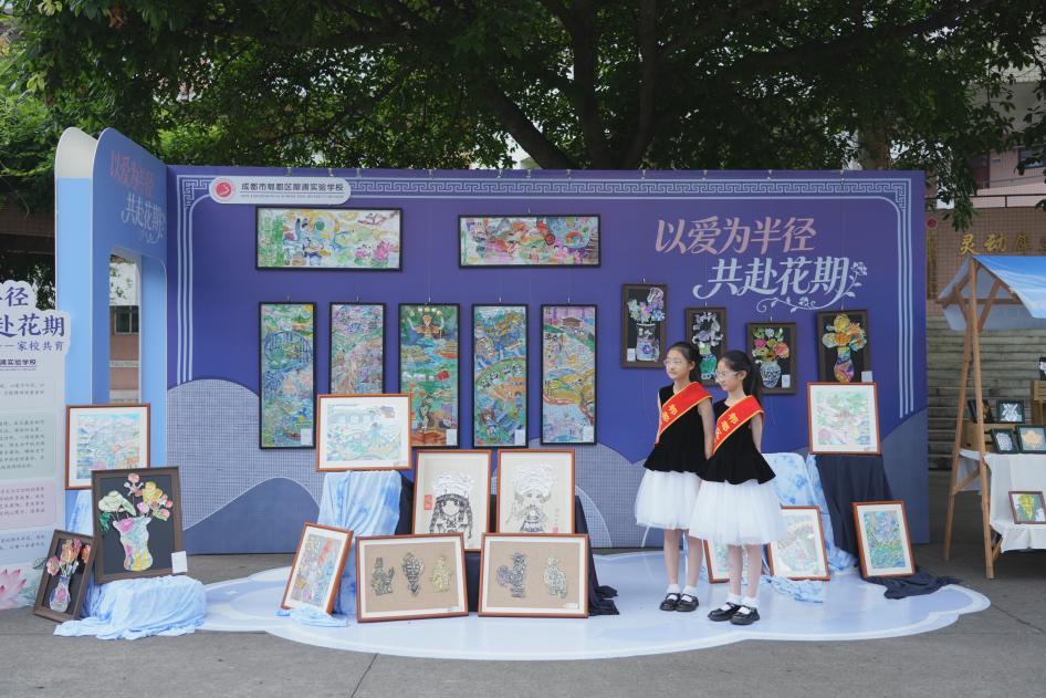 来啦！成都教育要闻盘点