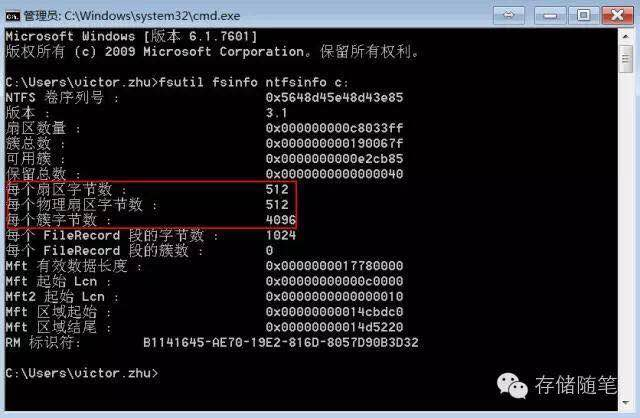 SSD性能优化之4K对齐