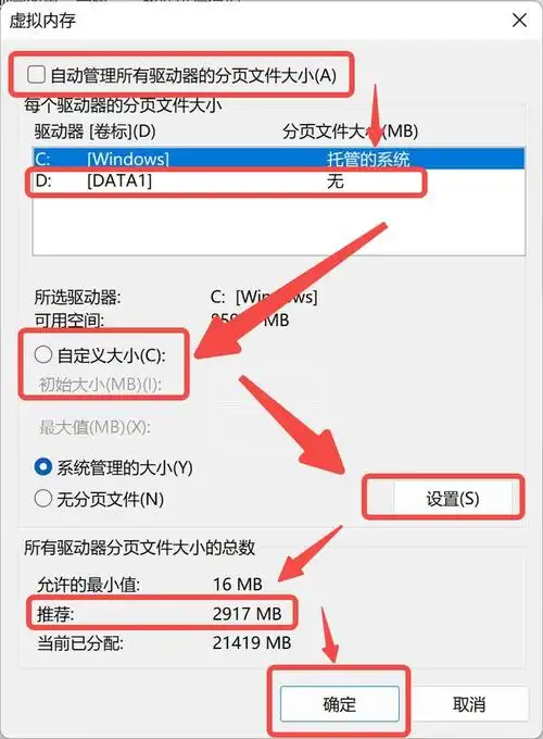 win10固态硬盘做磁盘清理吗【六个基础技能】