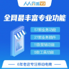 【公众号+小程序】人人商城V3_3.17.26企业全开源版安装包+小程序前端，修复公众号直播手机端画面偏移无法全屏问题