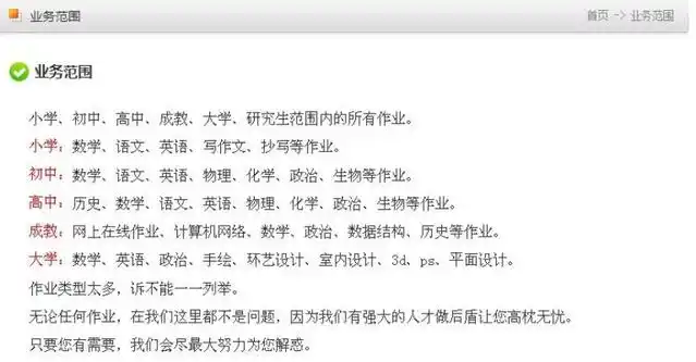 老师，你收上来的暑假作文可能是学生雇人写的！学生这些“小动作”要留意！ | 特别关注