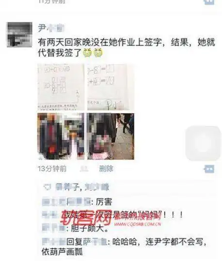 老师，你收上来的暑假作文可能是学生雇人写的！学生这些“小动作”要留意！ | 特别关注