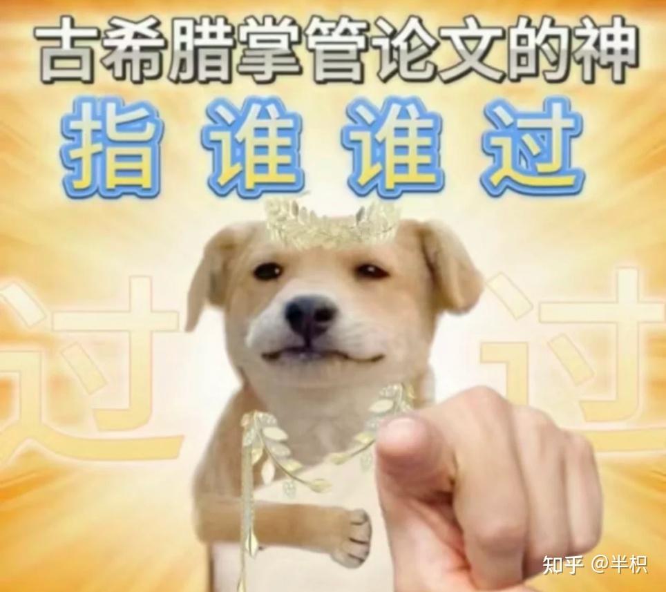 这十所论文辅导机构是最优秀的？半枳亲测，排名不分先后！