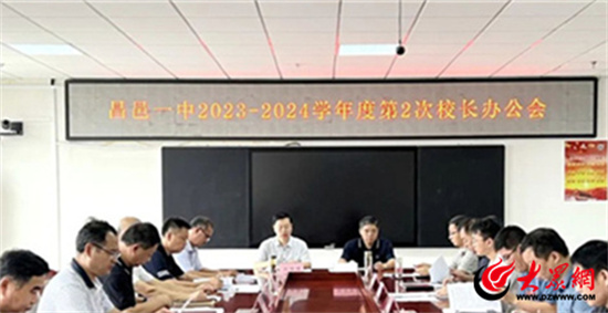 十个“新”字 盘点潍坊昌邑市第一中学2023高光时刻