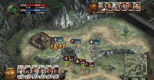 《三国志12》游戏前瞻 多年的等待终将结束！