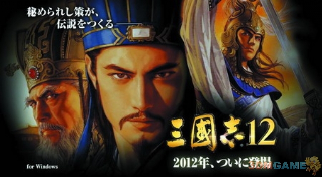 大作《三国志12》即将发布 诸多细节齐回顾