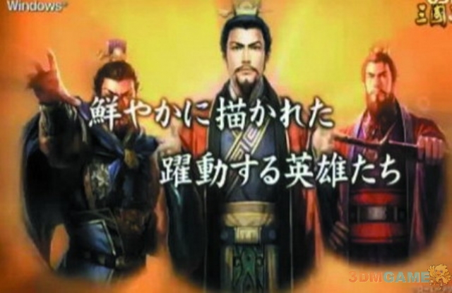 大作《三国志12》即将发布 诸多细节齐回顾