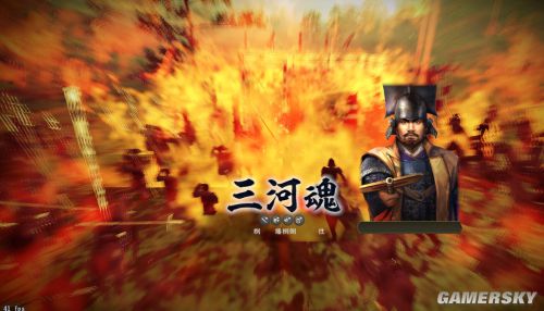 《信长之野望14：创造》玩家详评：纸糊的日本一样赞！