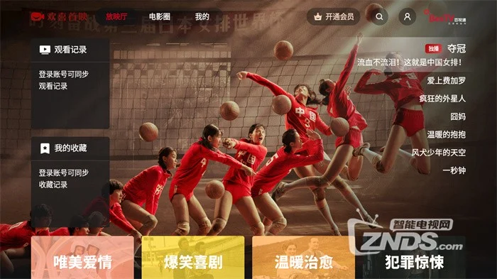 2022年看电影.jpg