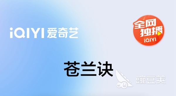 2022什么软件看电影好 好用的看电影软件盘点