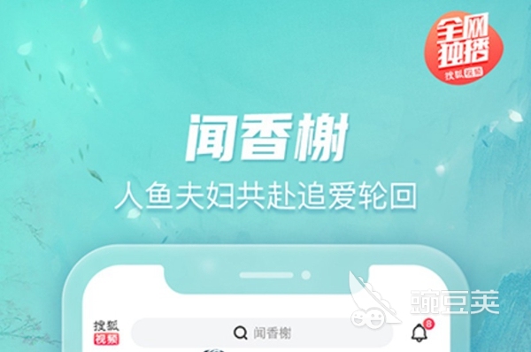 2022什么软件看电影好 好用的看电影软件盘点