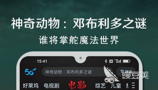 2022什么软件看电影好 好用的看电影软件盘点