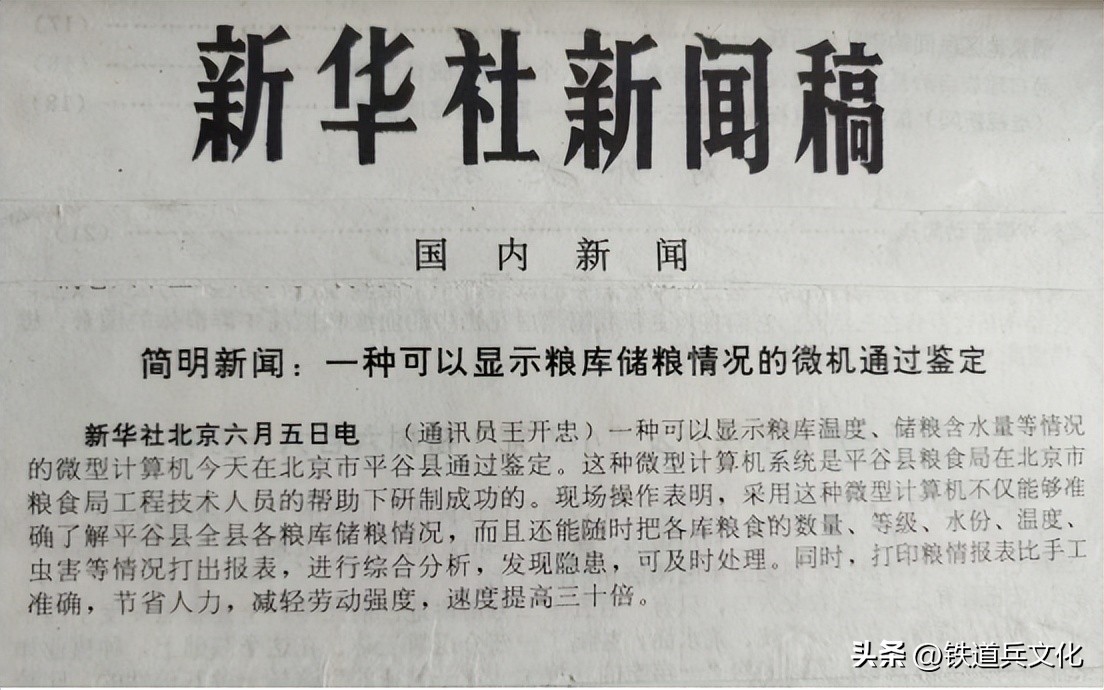要有新闻敏感 作者/王开忠