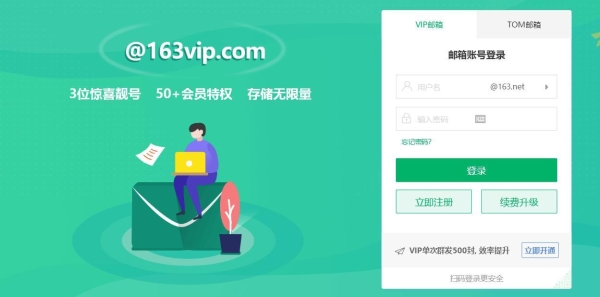 群发单显怎么操作？群发单显邮件如何让相互之间看不到？