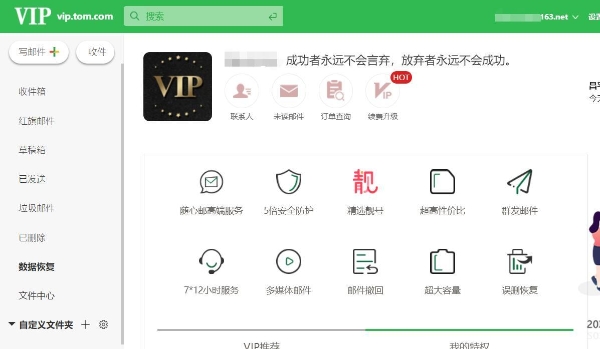 群发单显怎么操作？群发单显邮件如何让相互之间看不到？