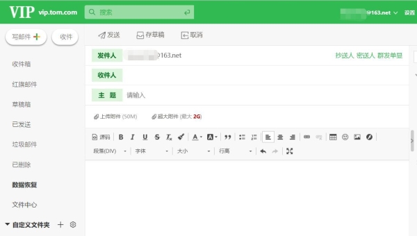 群发单显怎么操作？群发单显邮件如何让相互之间看不到？