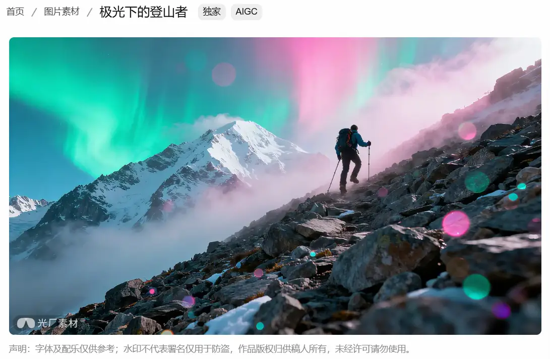 新手也能秒出片！这些素材让海报设计像拼乐高一样简单