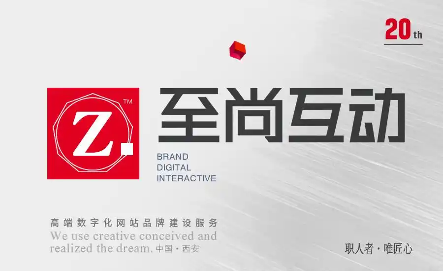 2026年高端网站设计公司盘点：实力派网站建设服务商精选，企业建站选型全解析