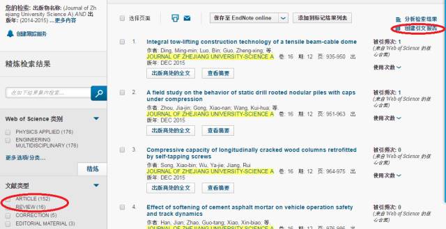 最新影响因子预测，可输入刊名查询，有期刊极可能超过200分