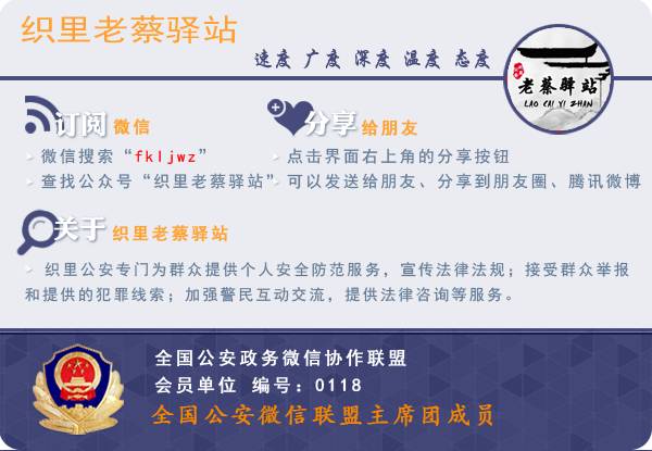 警讯 | 近来，织里发生多起自杀事件？值得深思…