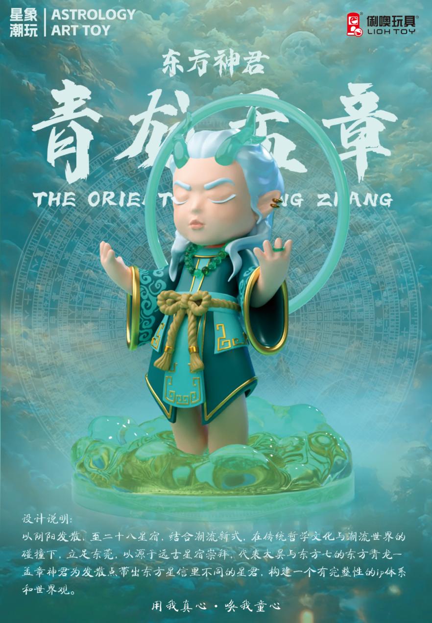 「东莞潮玩地图」来了！喜欢潮玩，就来东莞！