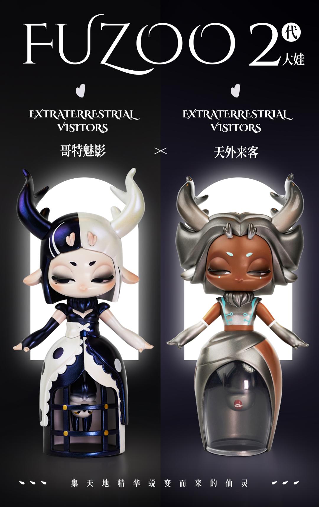 「东莞潮玩地图」来了！喜欢潮玩，就来东莞！