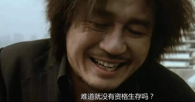 给“演技最好的10位韩国男演员”排个名：李政宰第9，宋康昊仅第2