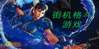 三国战纪乱世枭雄单机手机版