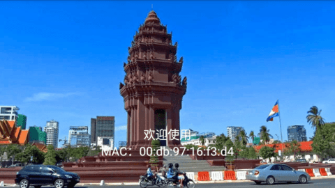 海外TV电视盒子