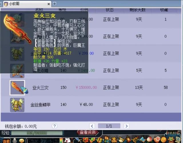 梦幻西游 经验计算器，梦幻西游经验计算器网页版