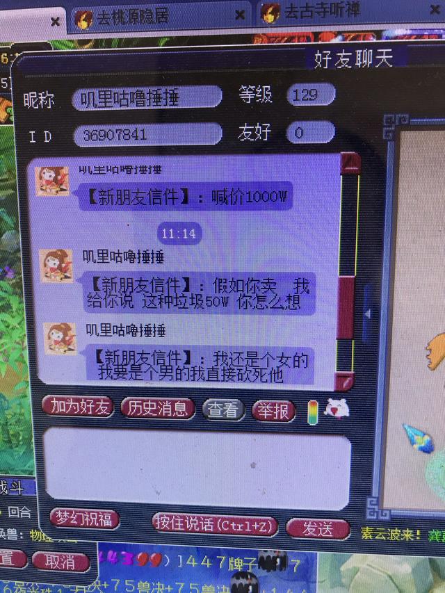 梦幻西游 经验计算器，梦幻西游经验计算器网页版