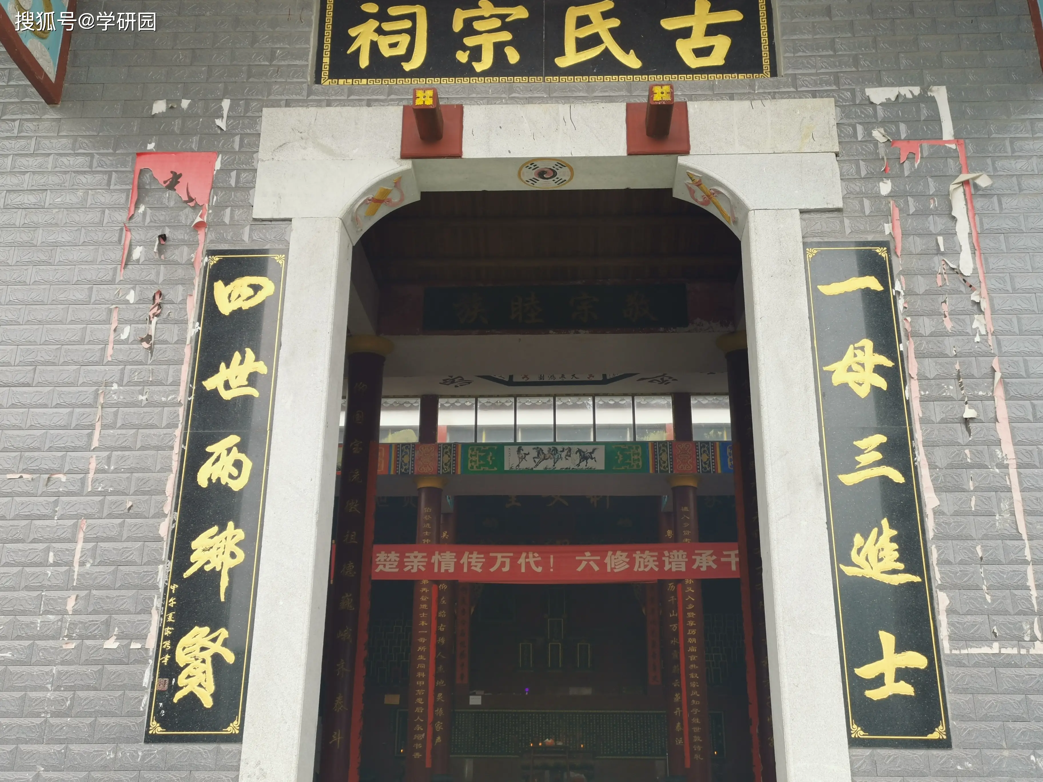 浏阳客家与古家