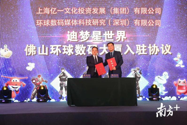 遛娃新去处！佛山首个大型室内儿童动漫乐园综合体禅城启动