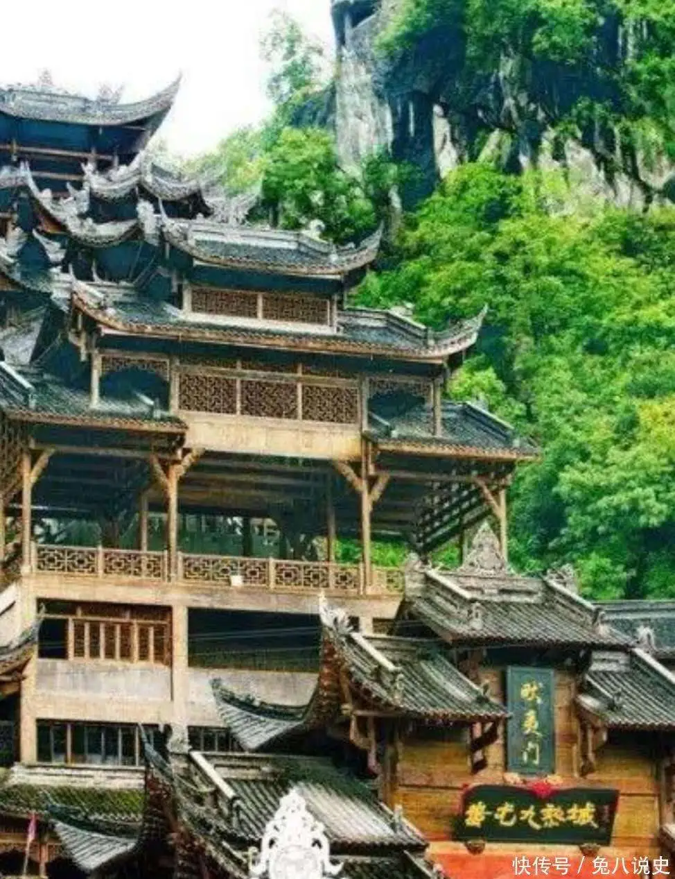 炎黄二帝是正义者？重庆苗寨流传的“老故事”揭秘真相另一面