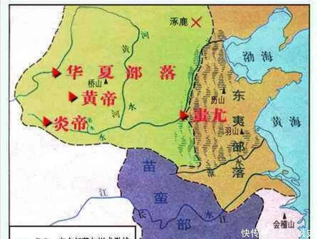 炎黄二帝是正义者？重庆苗寨流传的“老故事”揭秘真相另一面