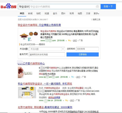 大学生现网购毕业设计:价格几百至上千,导师知道也不会管