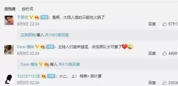 看《新闻联播》，竟比追剧还爽！中国最老牌节目，为何突然爆火？