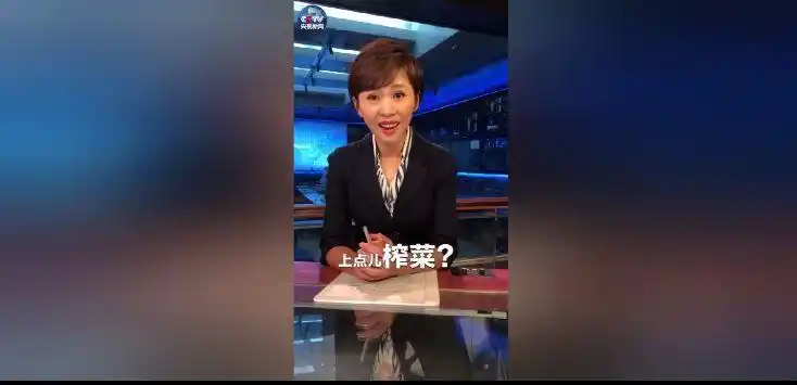 看《新闻联播》，竟比追剧还爽！中国最老牌节目，为何突然爆火？