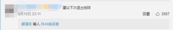 看《新闻联播》，竟比追剧还爽！中国最老牌节目，为何突然爆火？